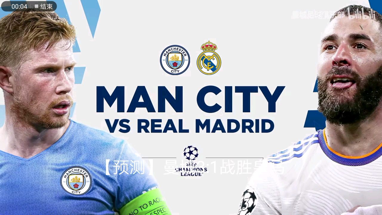 为F1顶尖 为F1顶尖