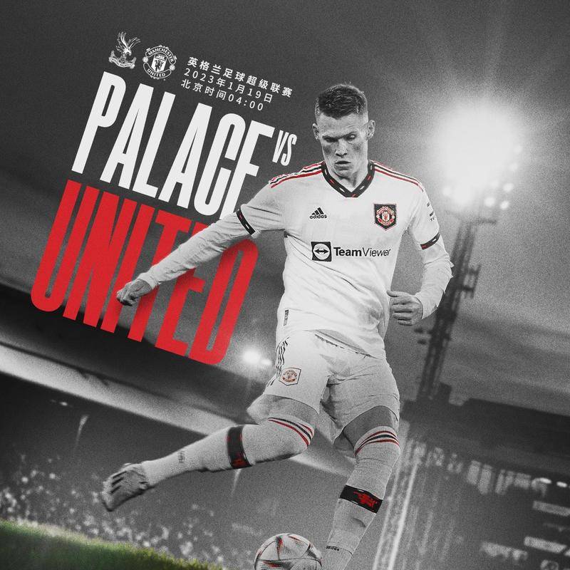 防守反击的 防守反击的