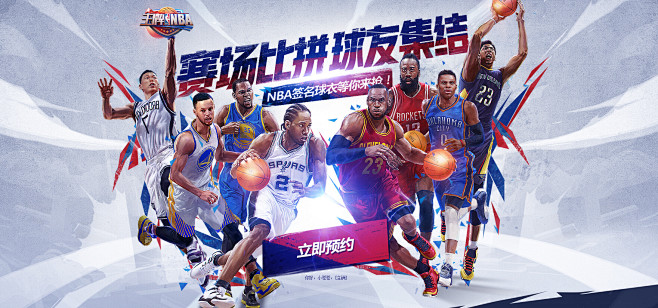 还是运筹帷 还是运筹帷